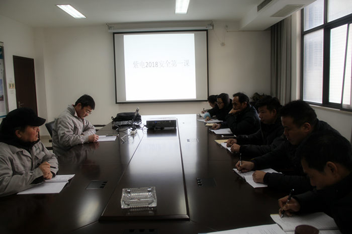 節(jié)后首個工作日，紫電公司進(jìn)入“緊張忙碌”模式