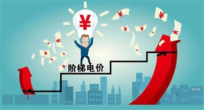 基本電費，可按變壓器容量來選擇？