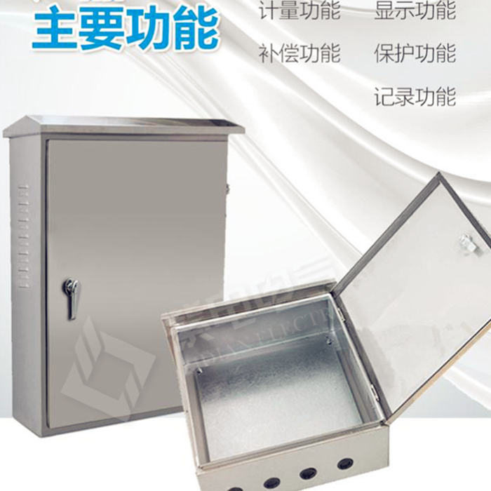 紫電電氣_動力配電柜有什么特點(diǎn)，如何安裝